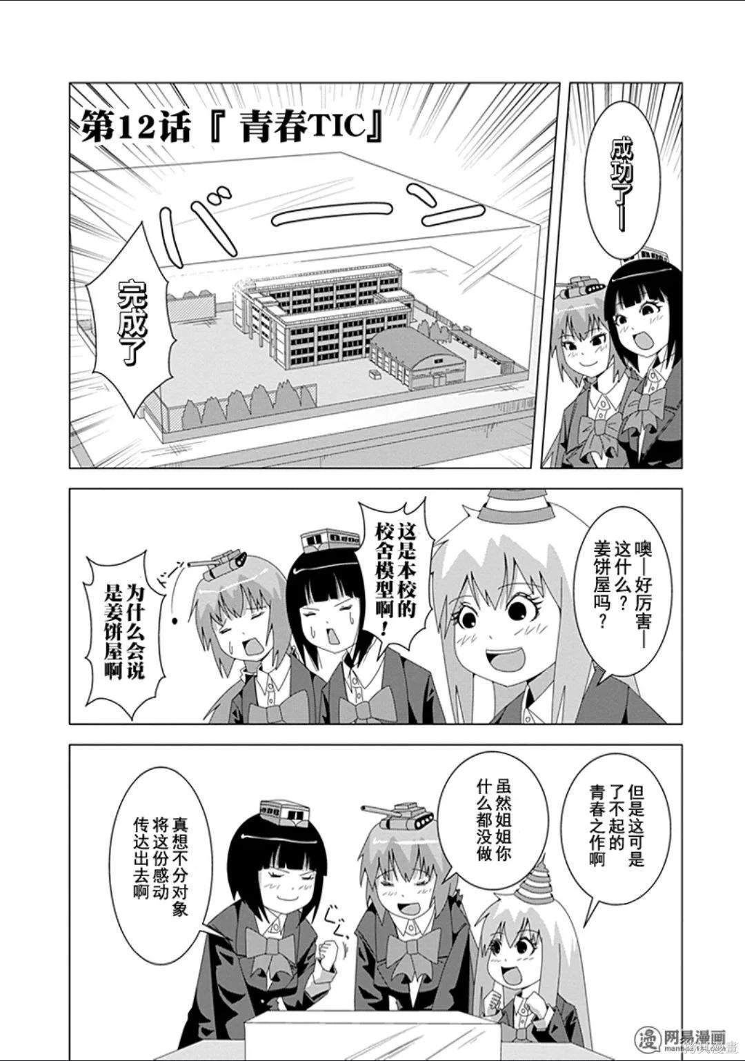 第 72 页