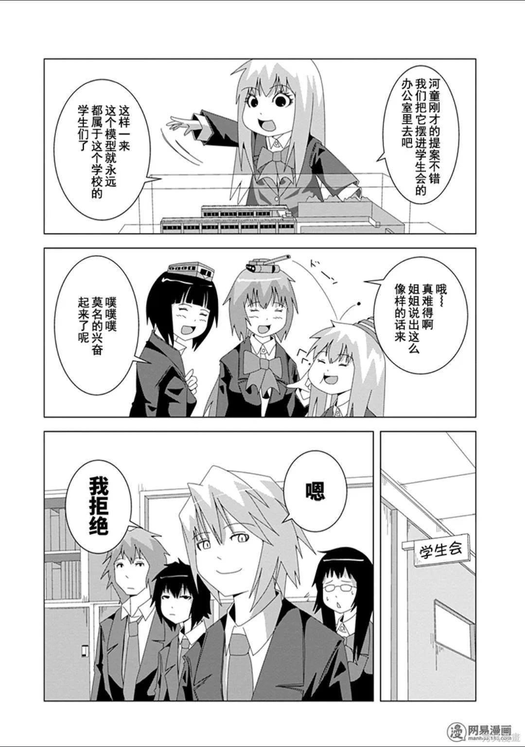 第 73 页