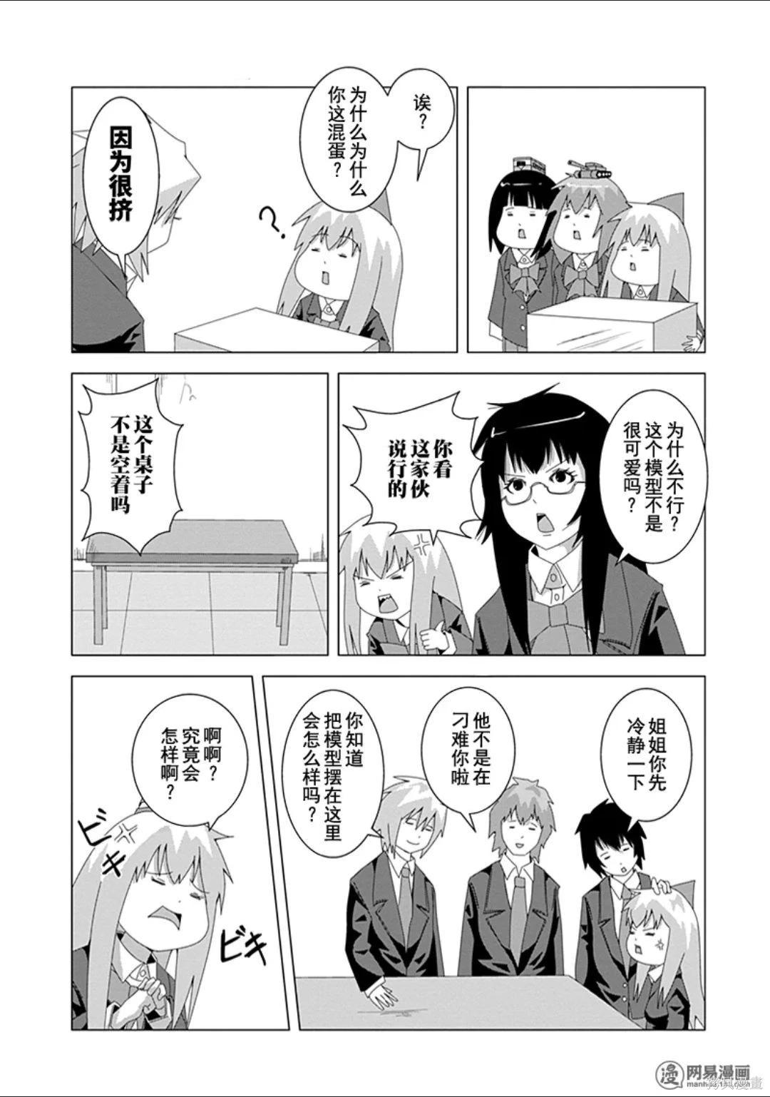 第 74 页