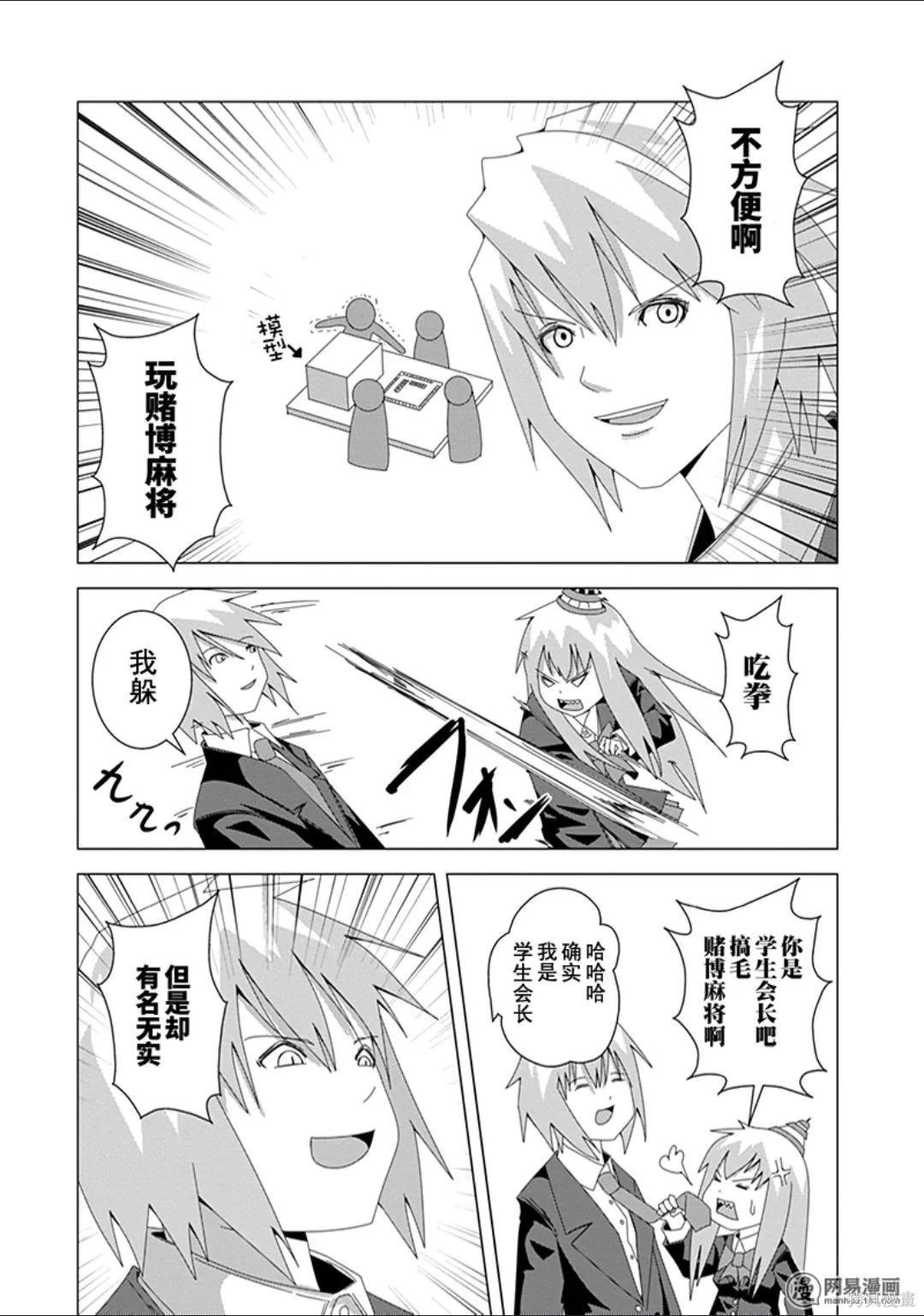 第 75 页