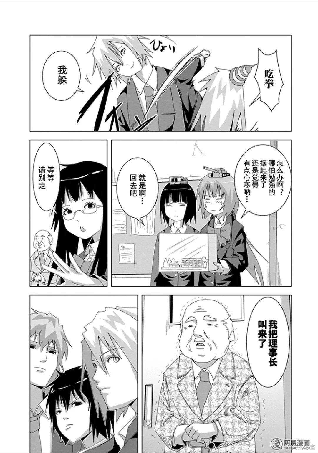 第 76 页