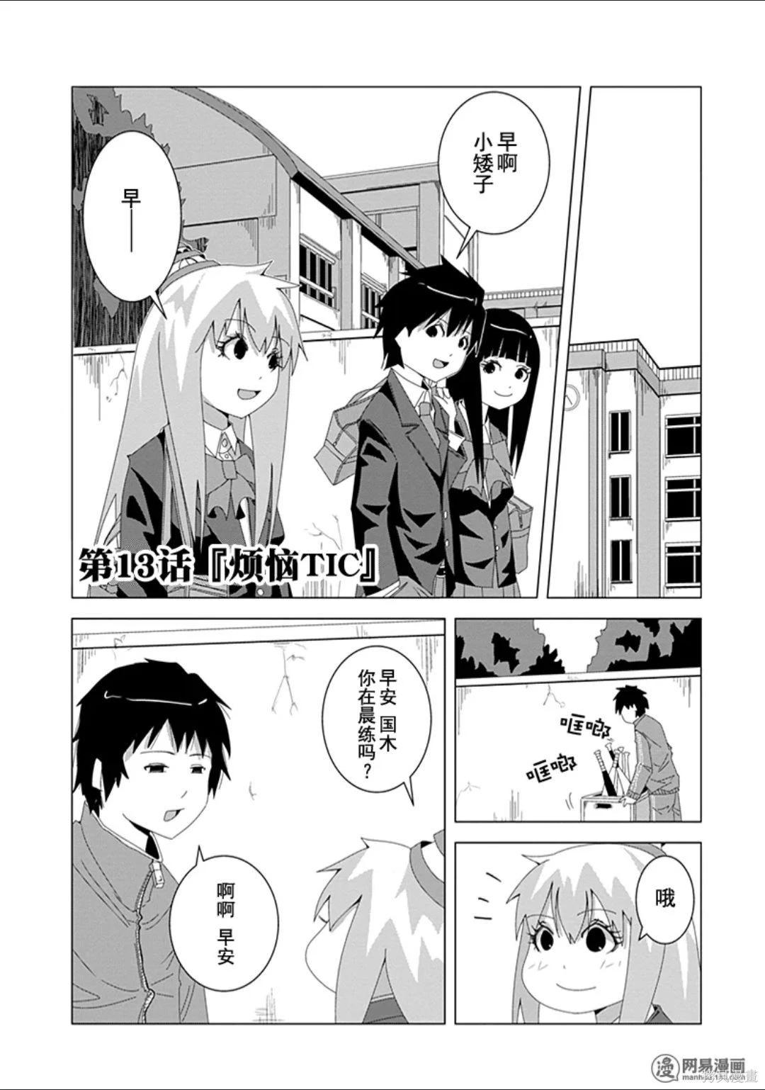 第 78 页