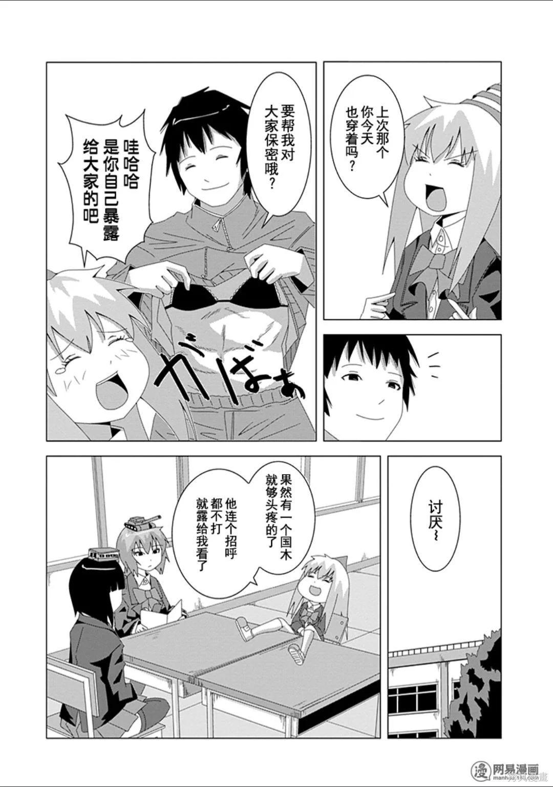 第 79 页