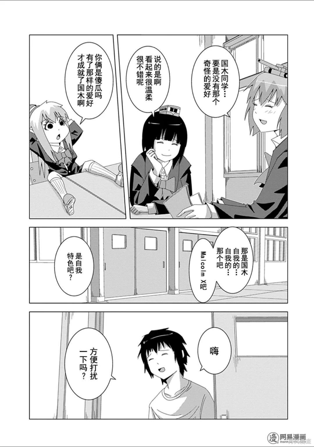 第 80 页