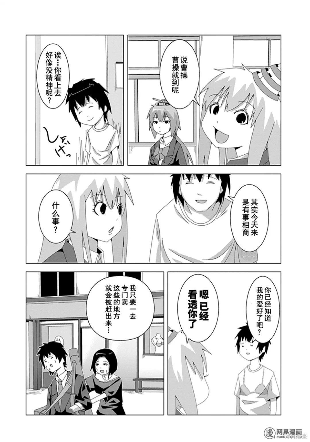 第 81 页