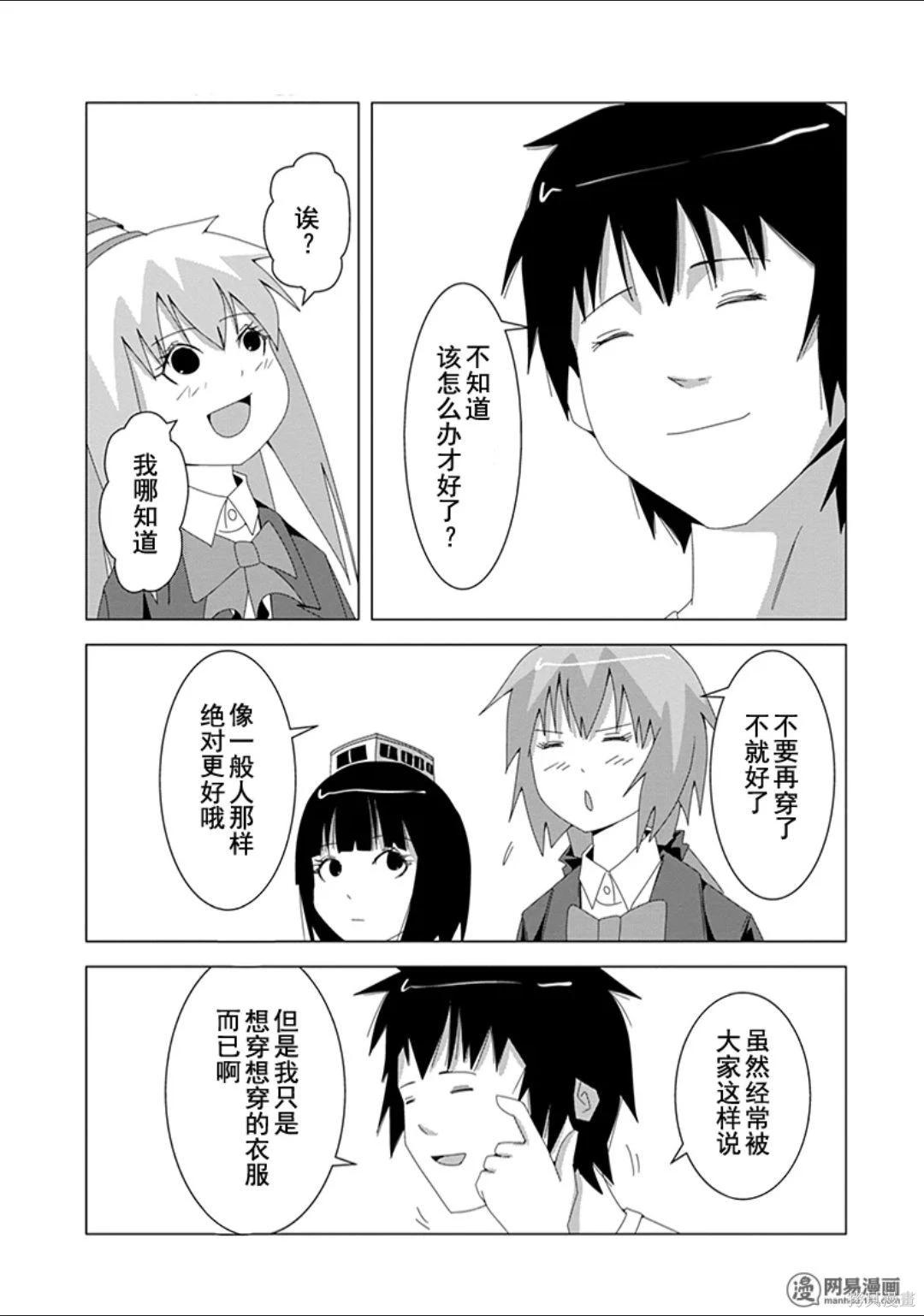 第 82 页
