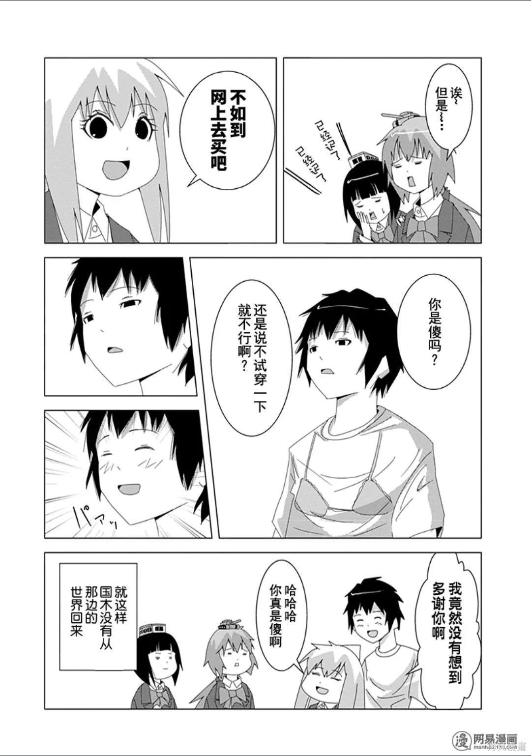 第 83 页