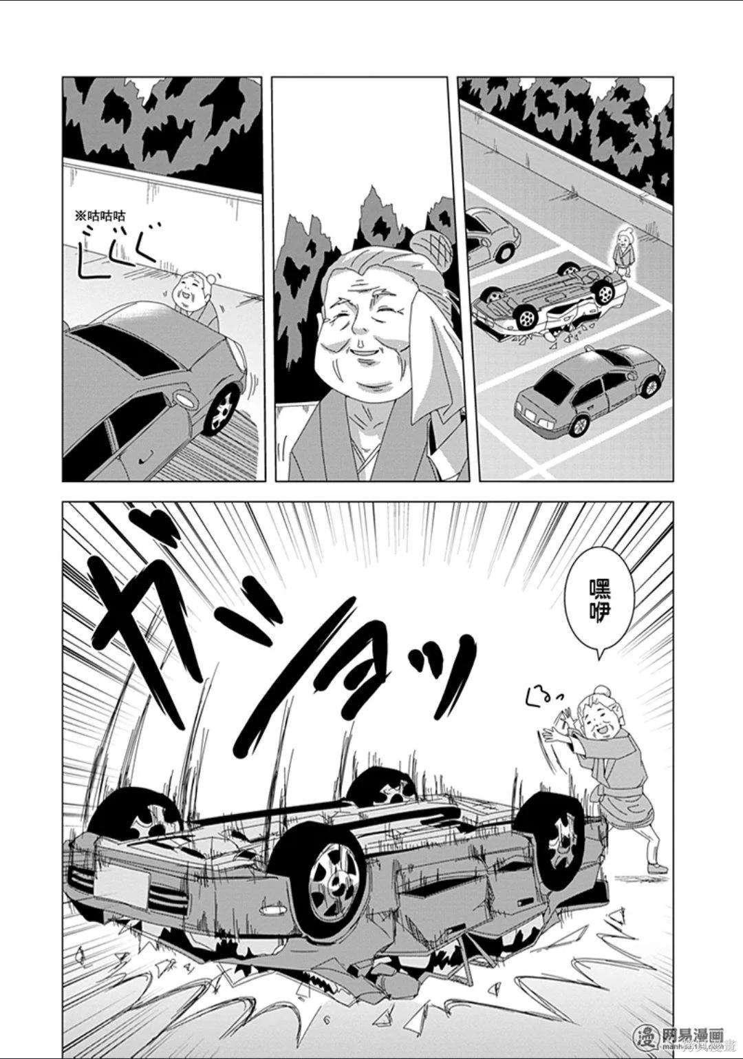 第 85 页