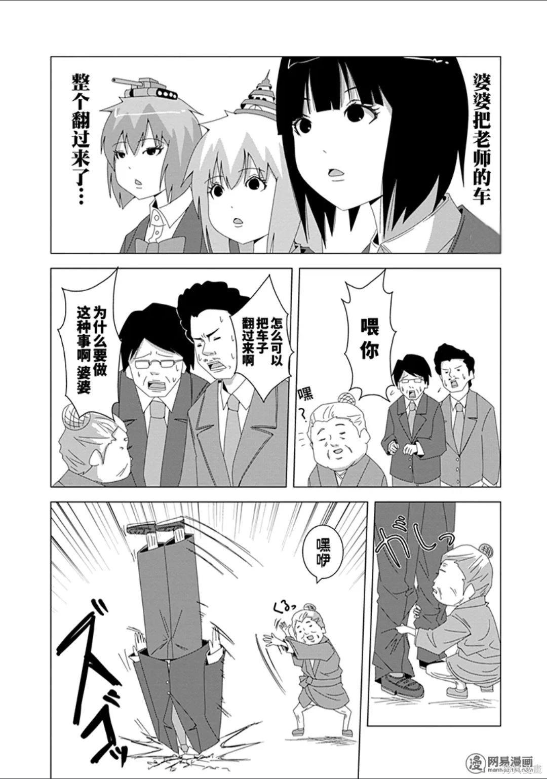 第 86 页