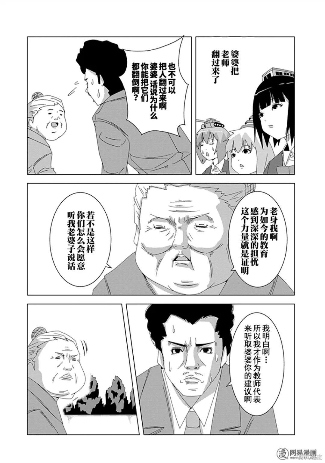 第 87 页