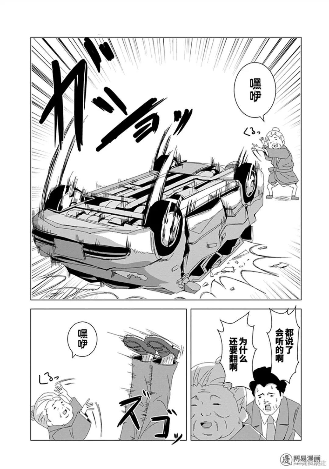 第 88 页