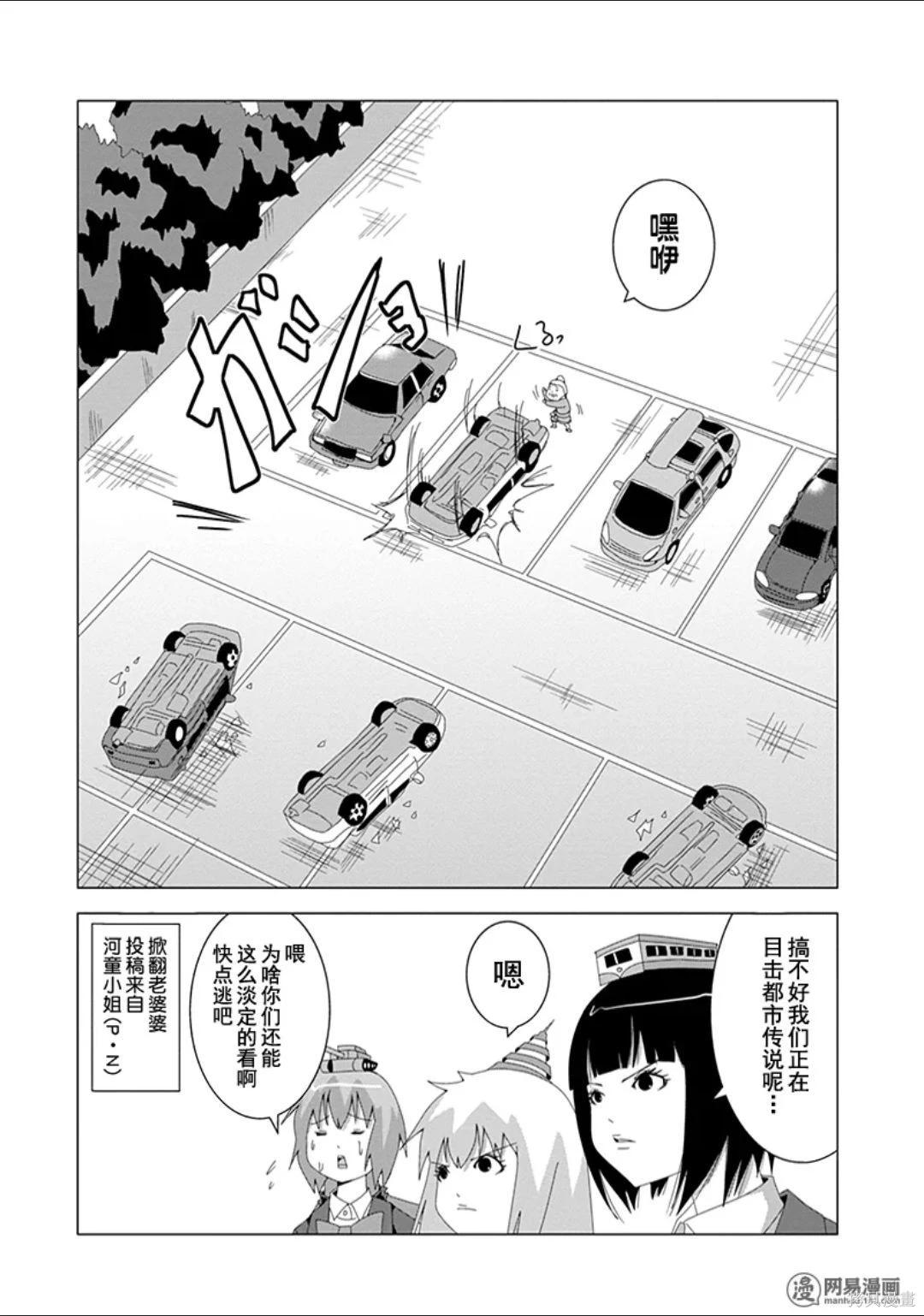 第 89 页