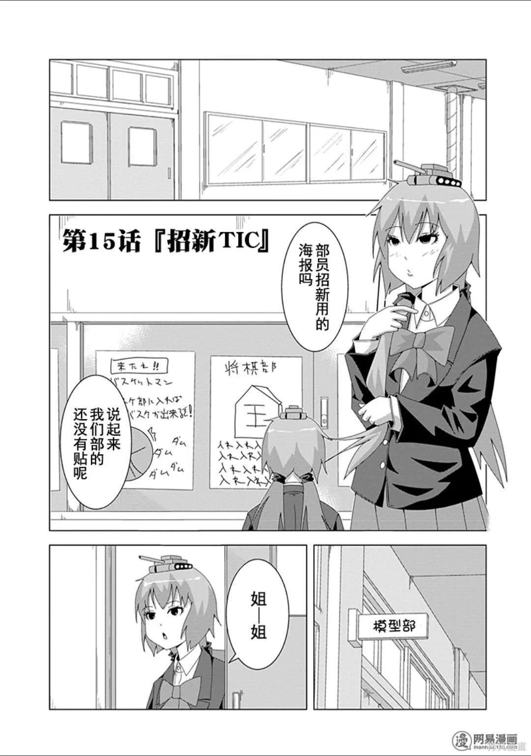 第 90 页