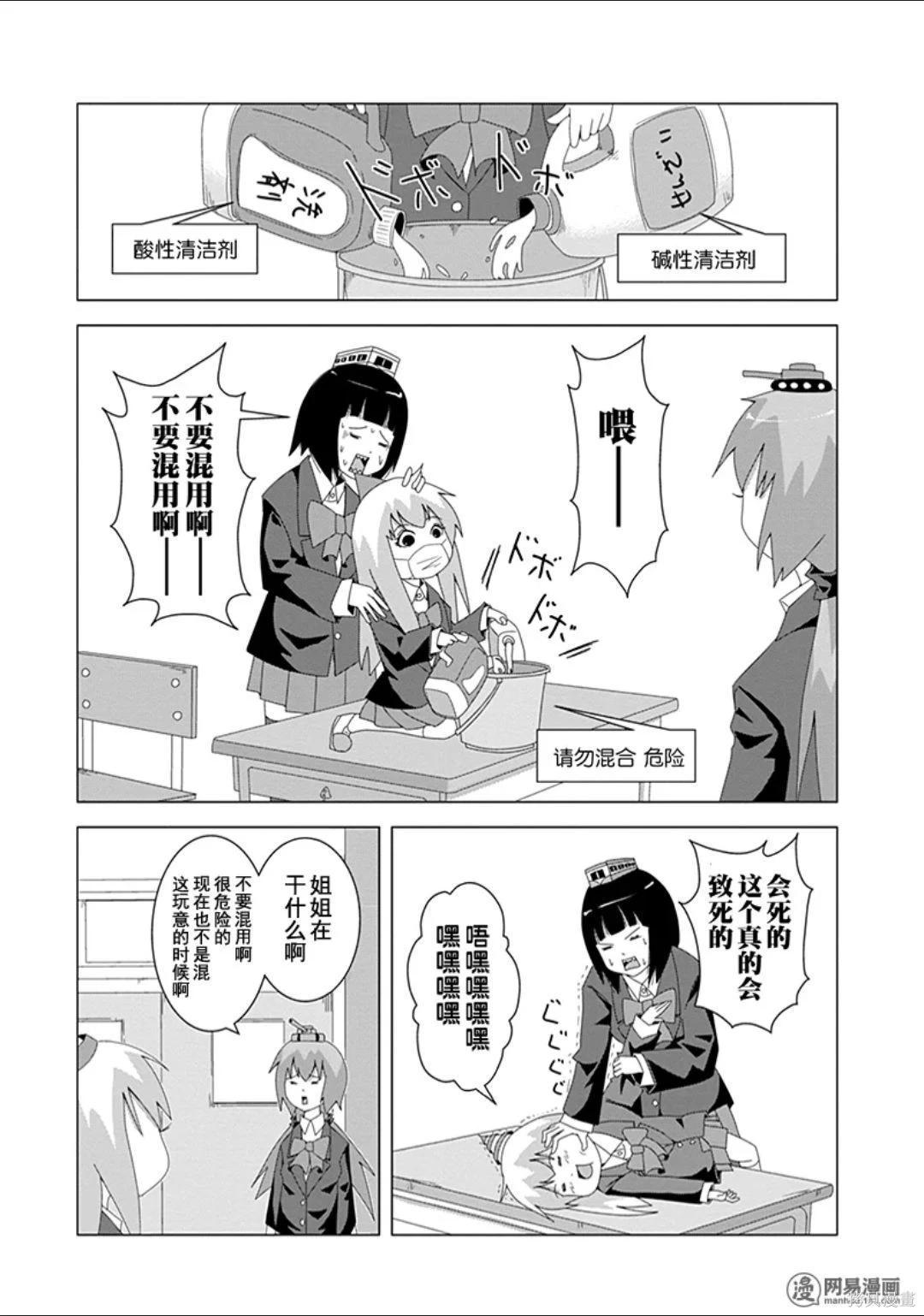 第 91 页