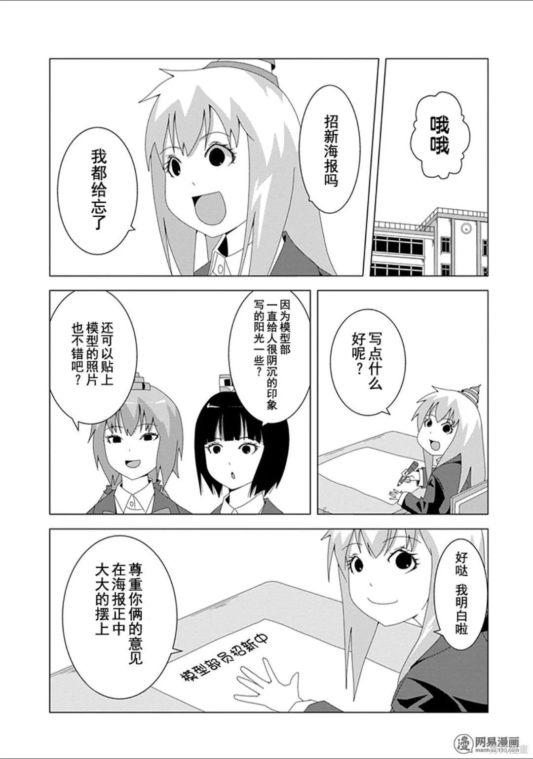 第 92 页