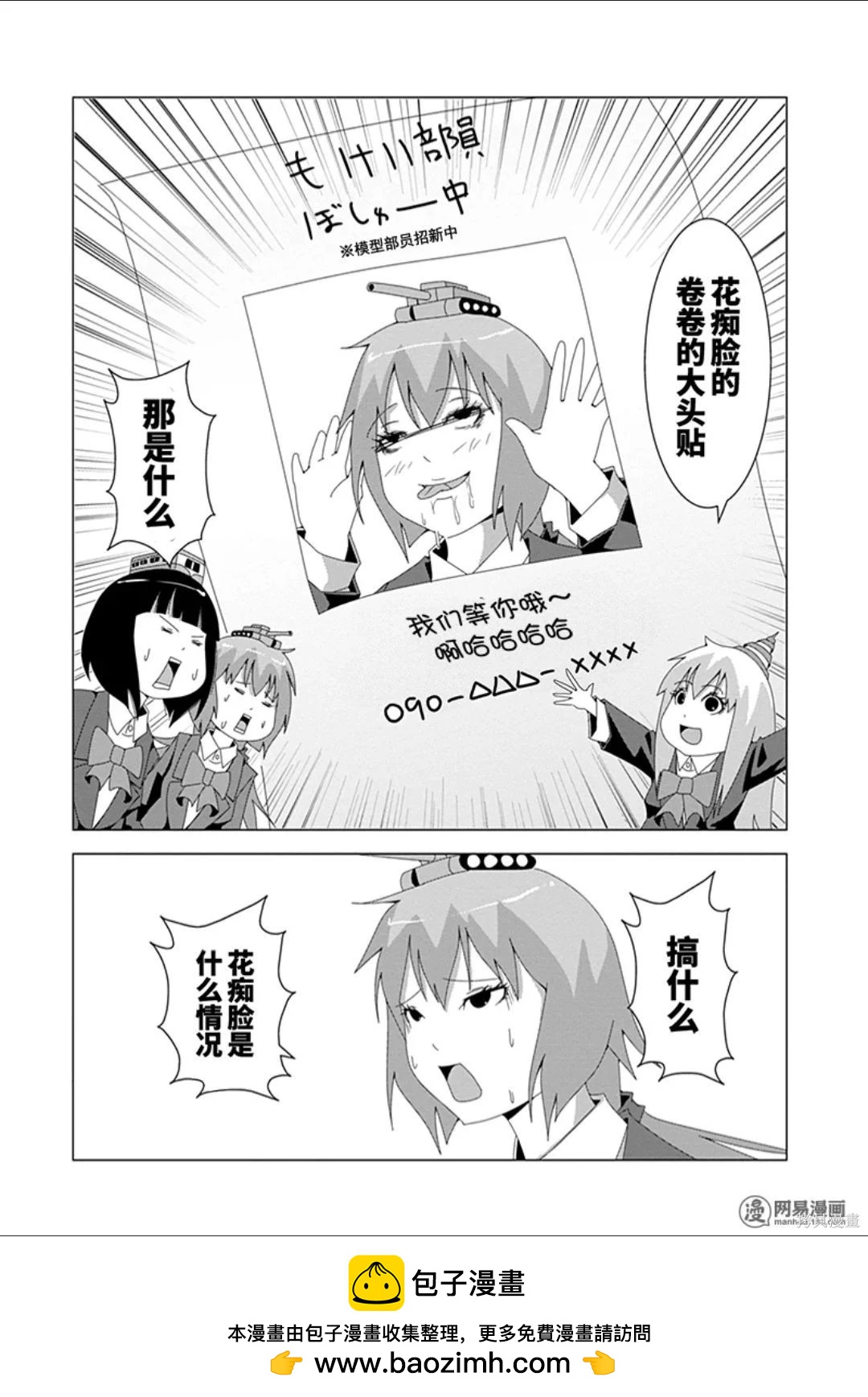 第 93 页