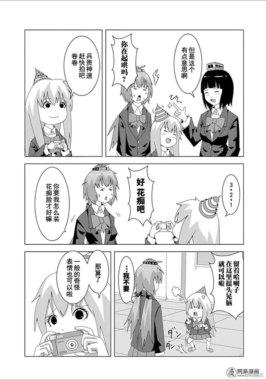 第 94 页