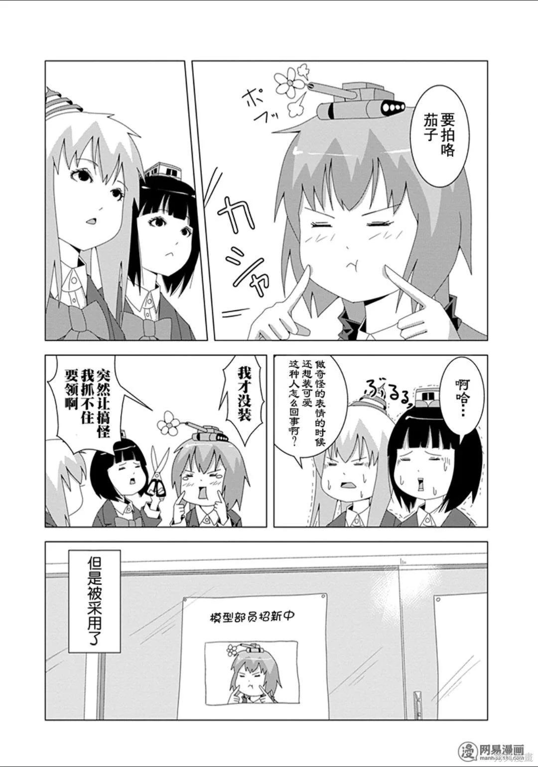 第 95 页