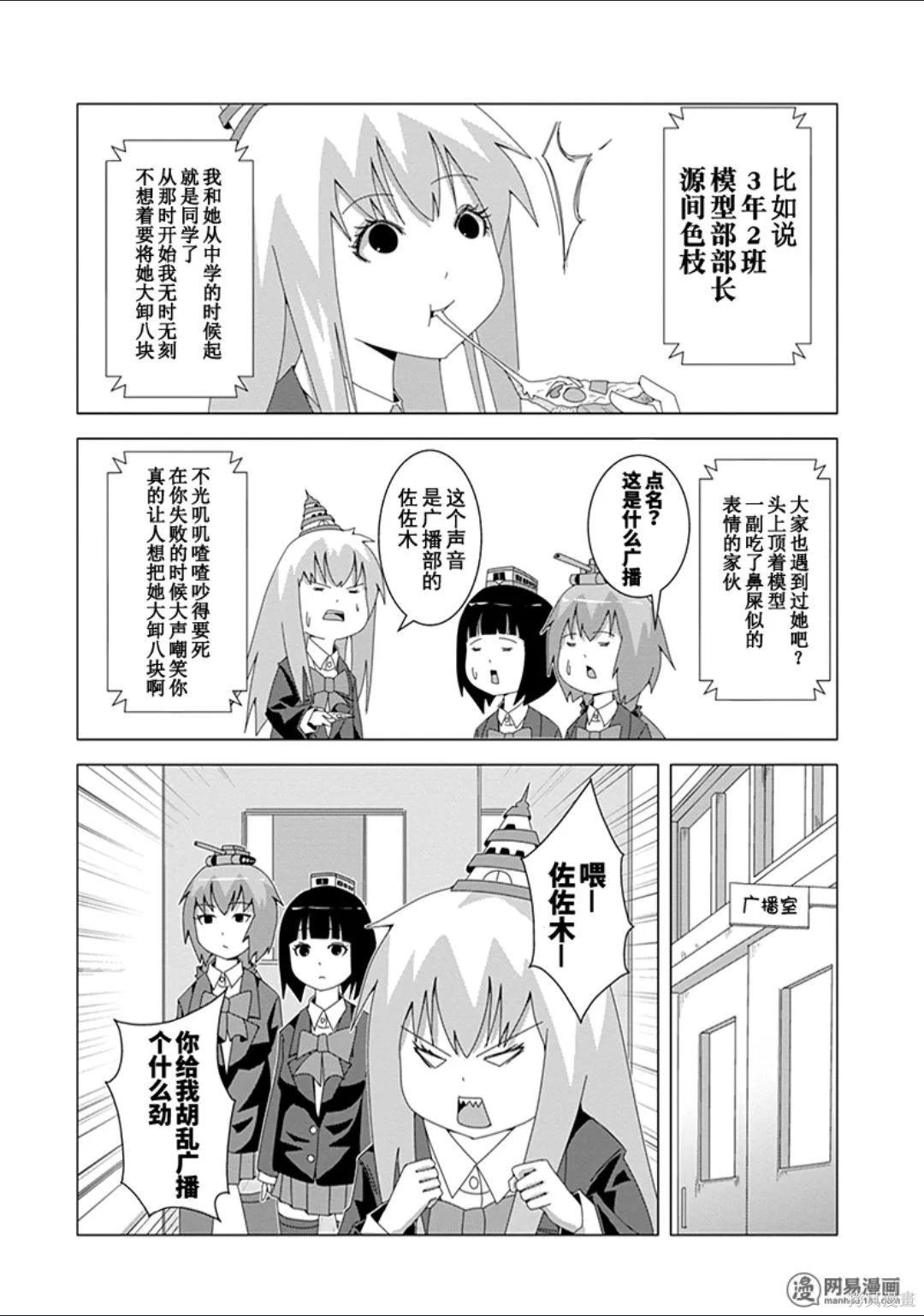 第 97 页