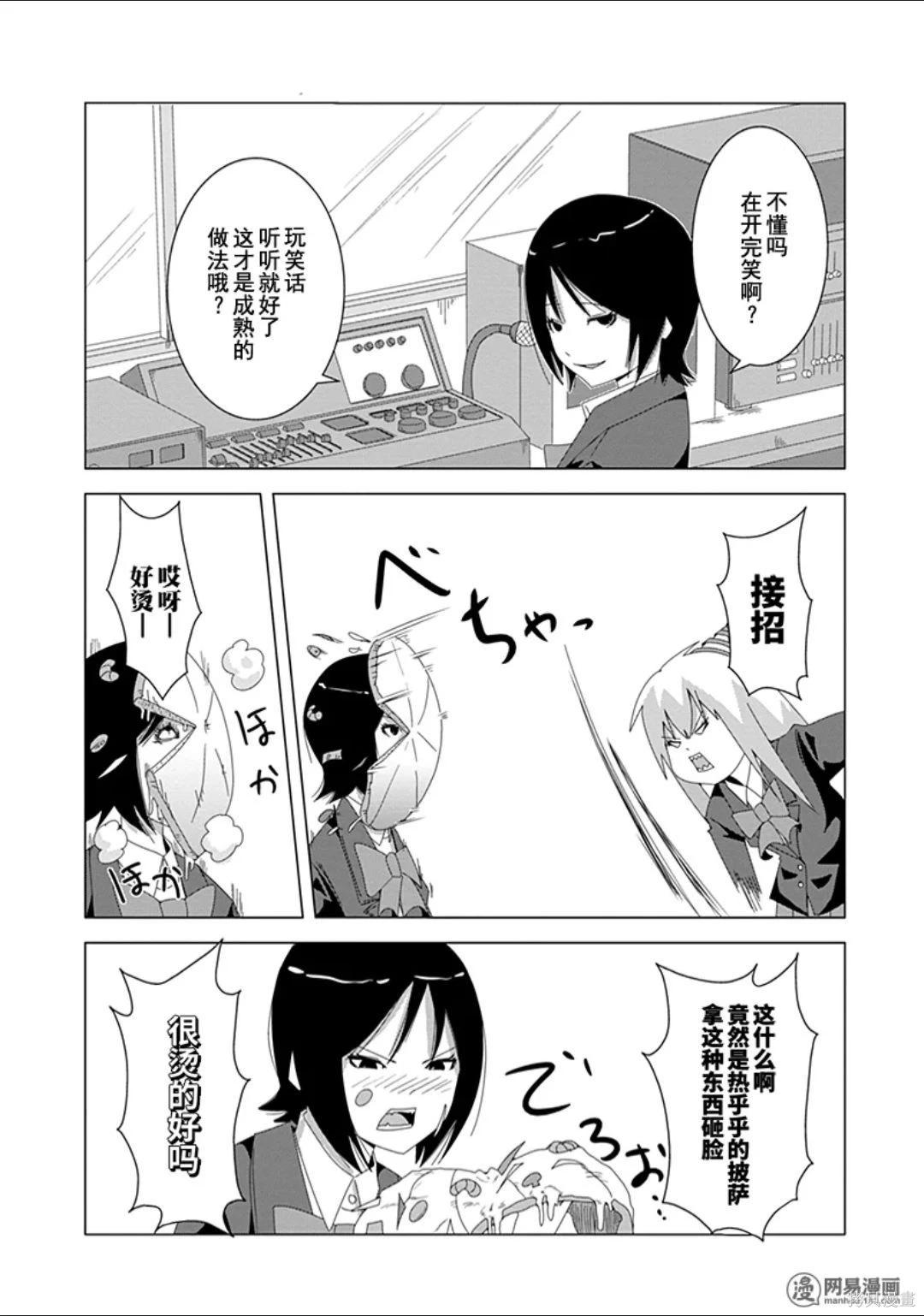 第 98 页