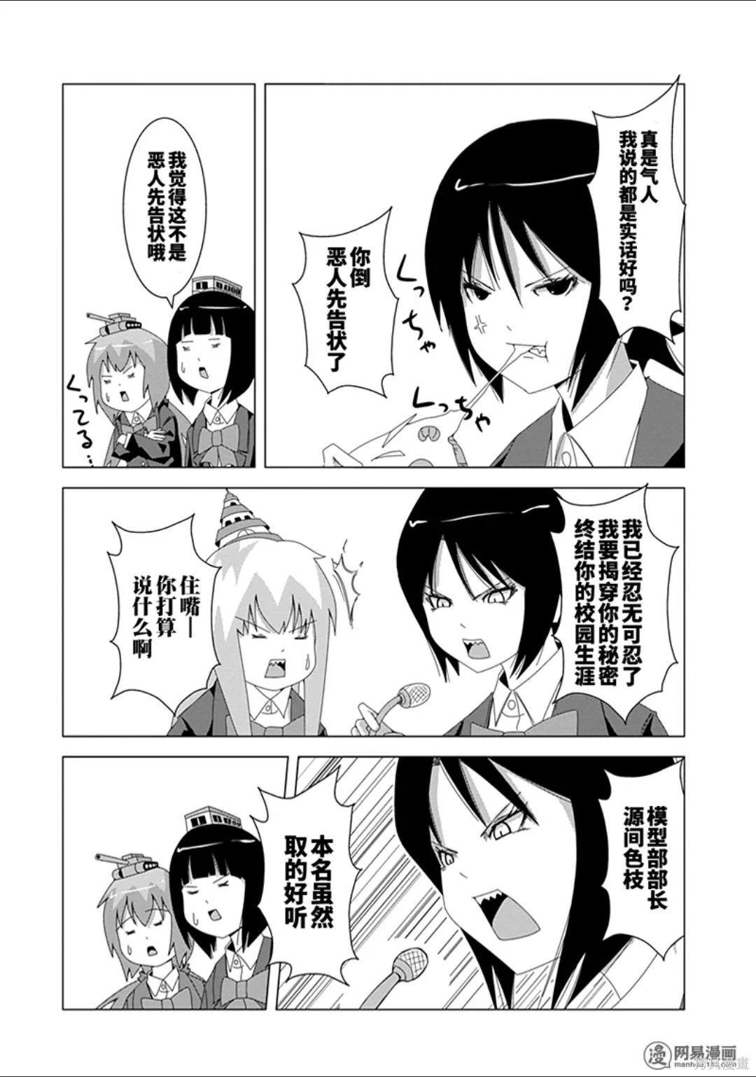 第 99 页
