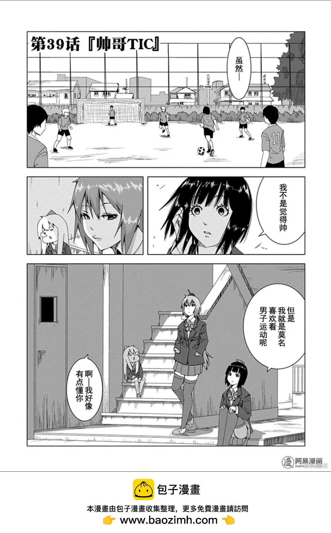 第 100 页