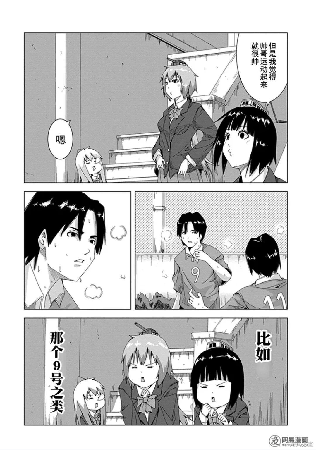 第 101 页