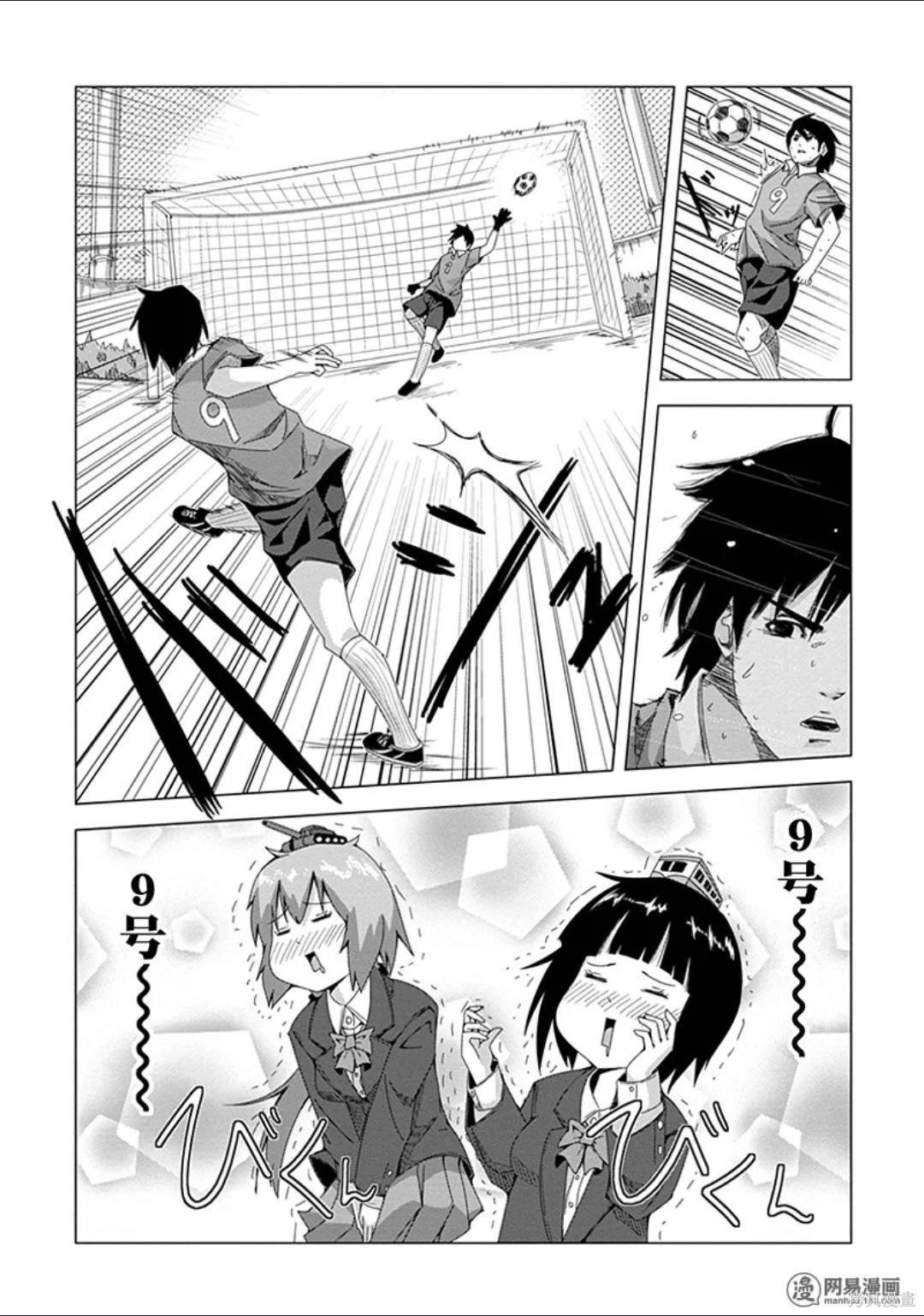第 102 页