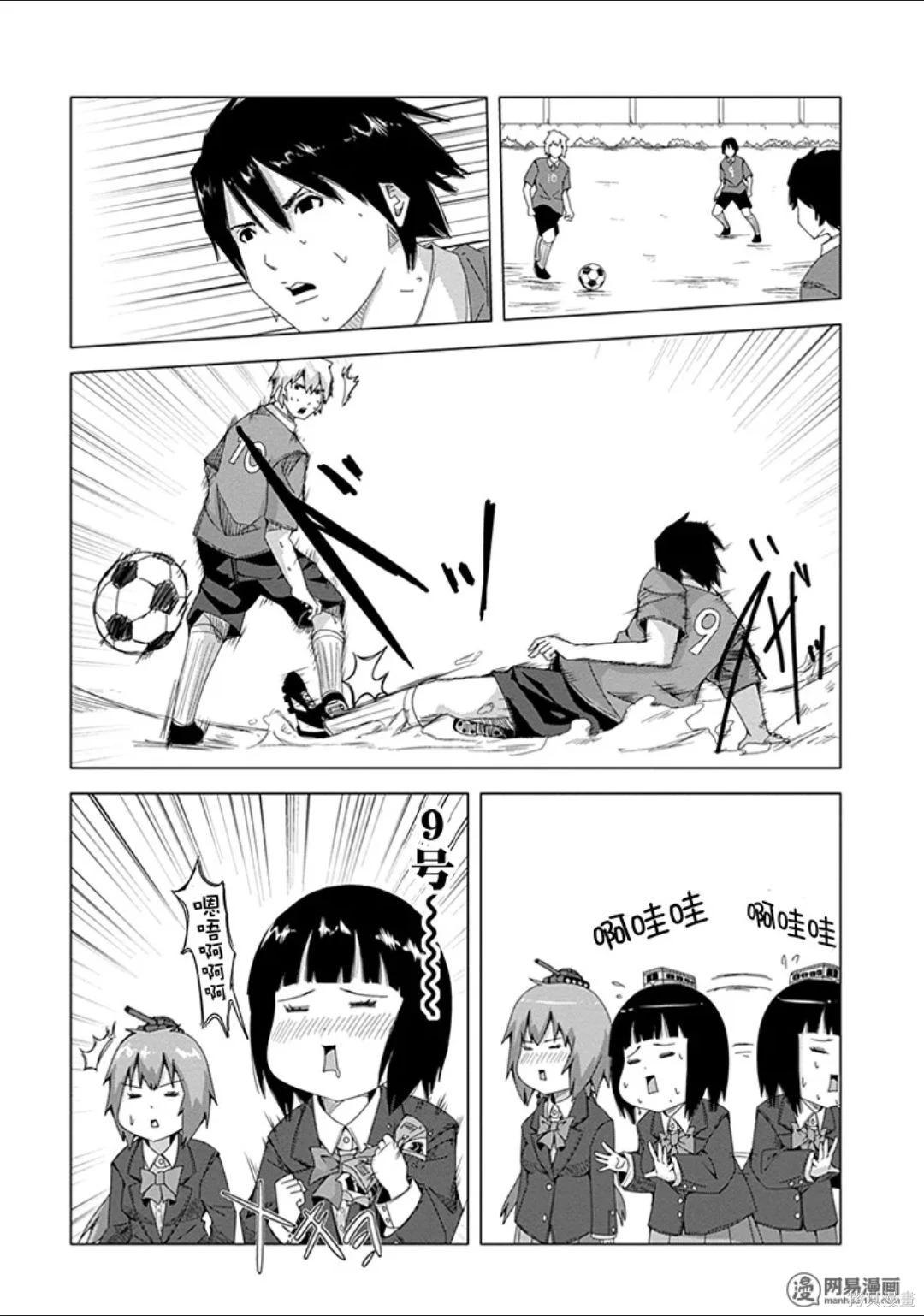第 103 页