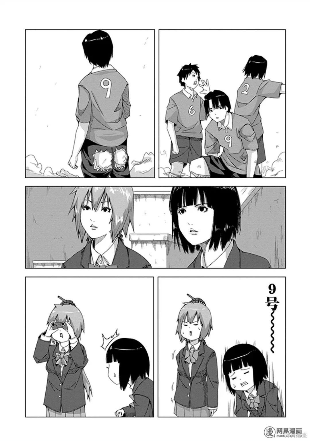 第 104 页