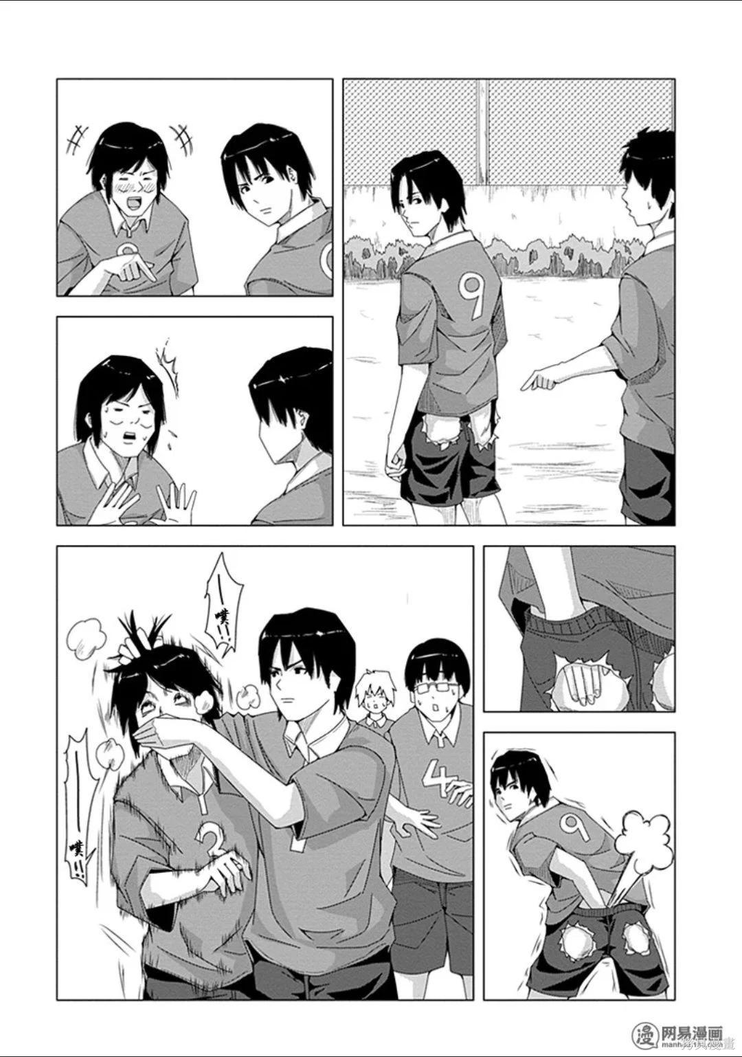 第 105 页
