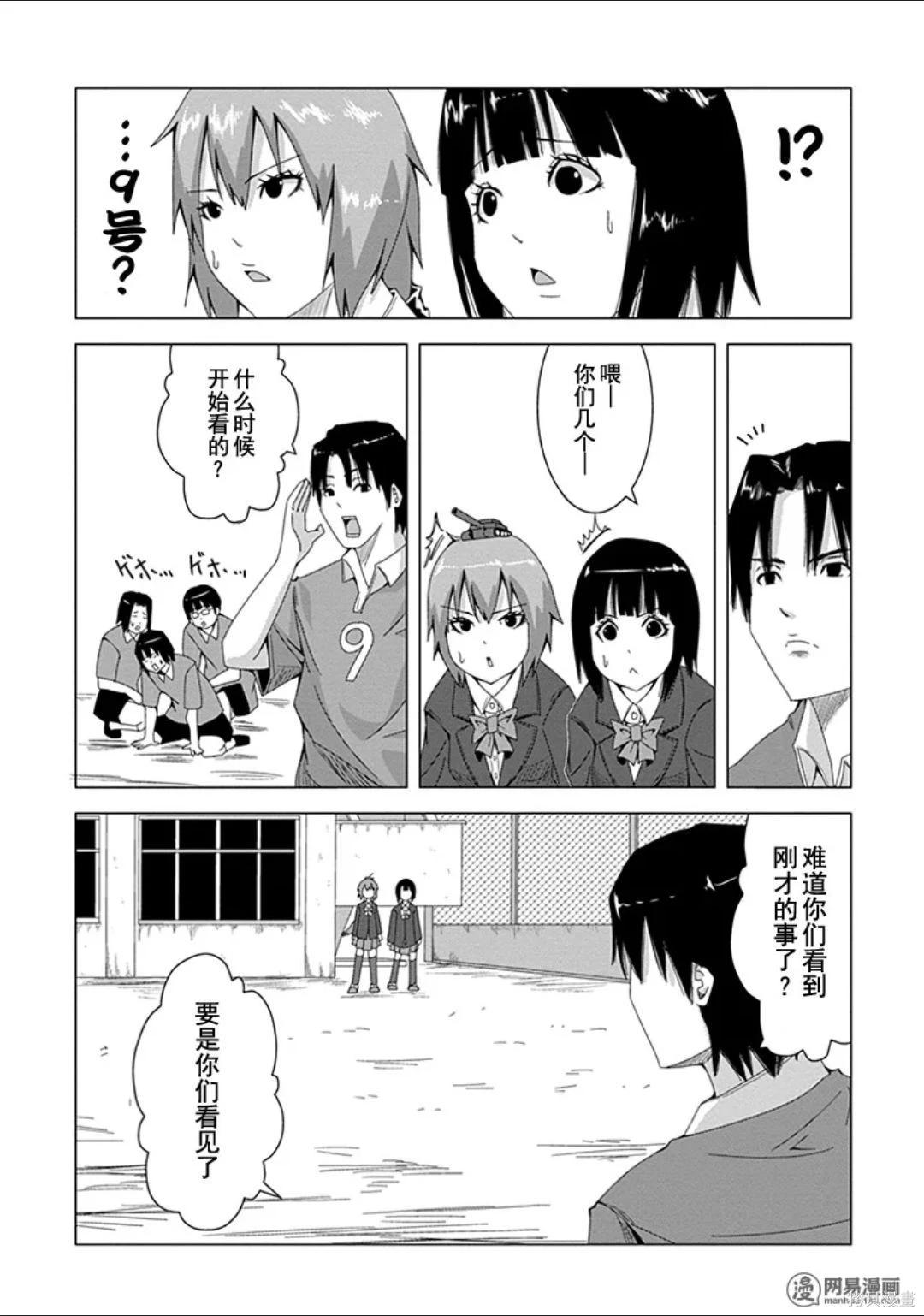 第 106 页