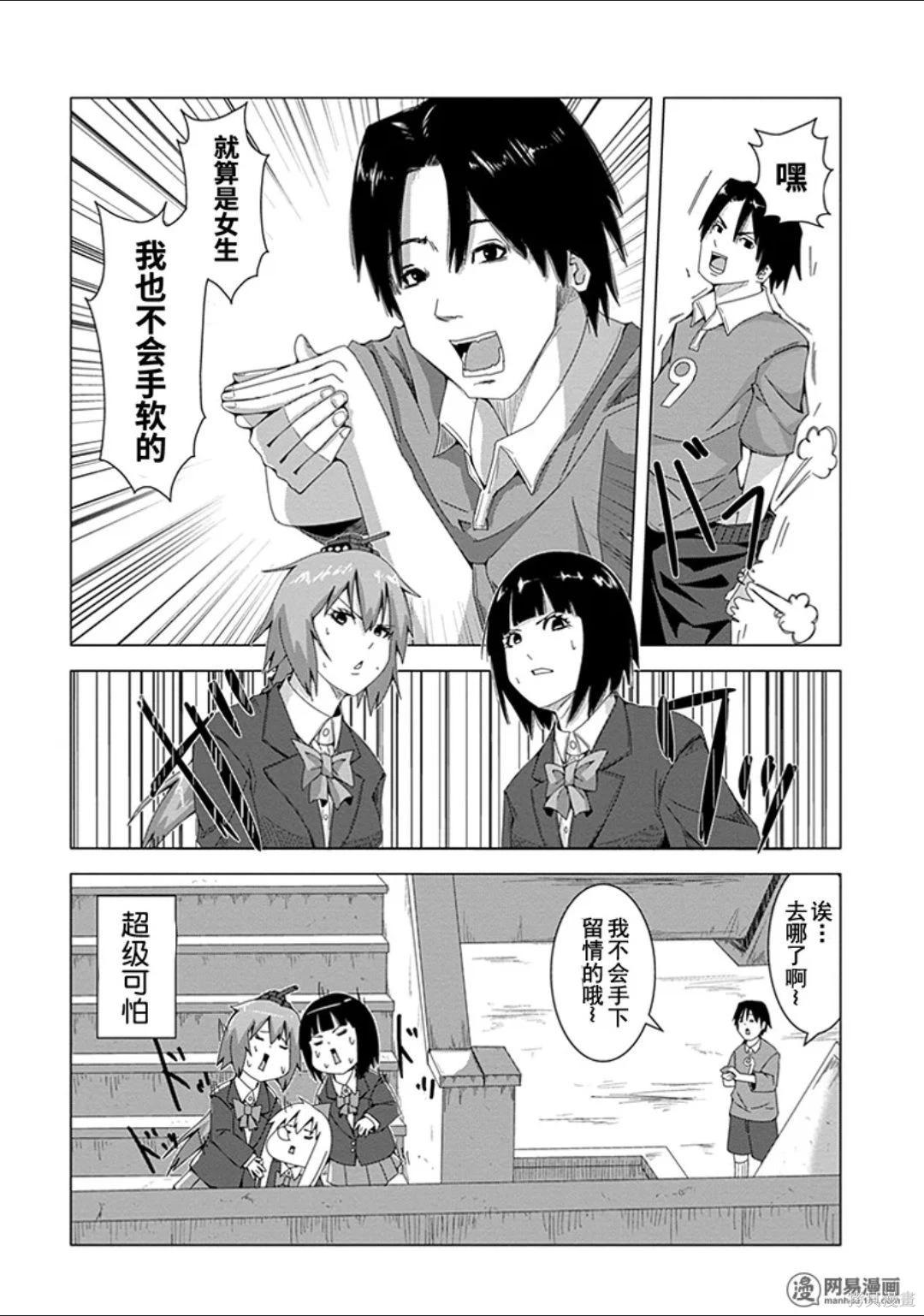 第 107 页