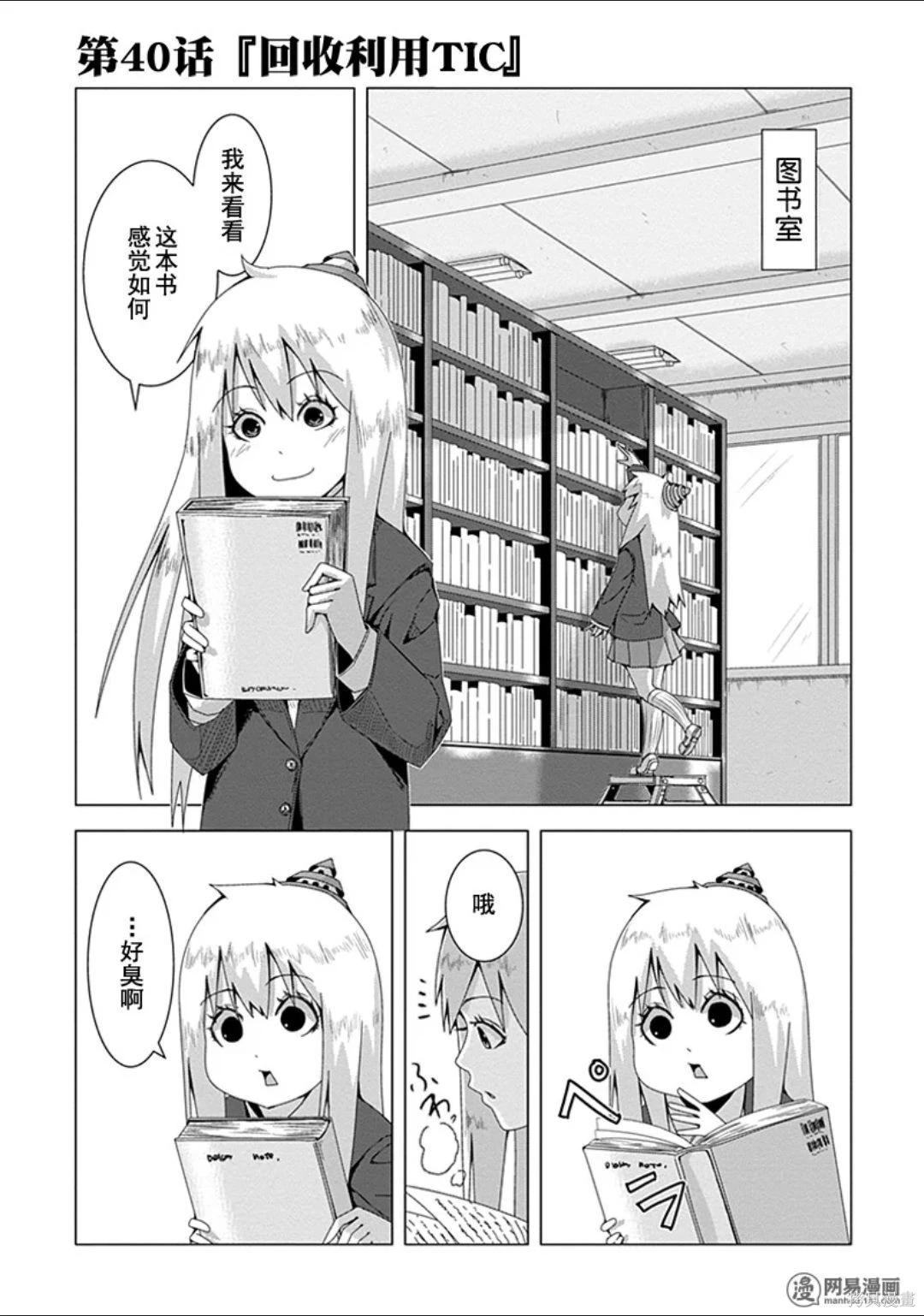 第 108 页