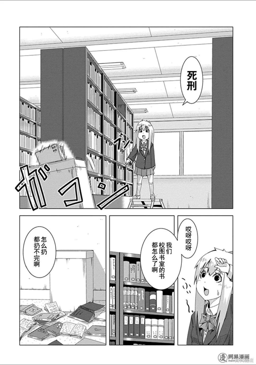 第 109 页
