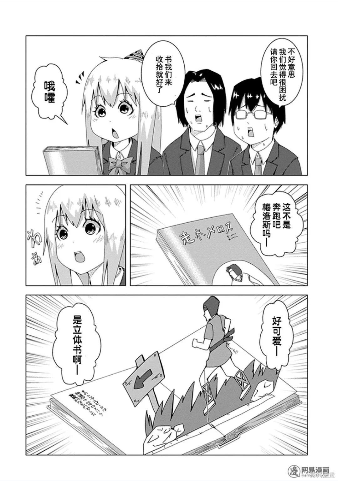 第 111 页