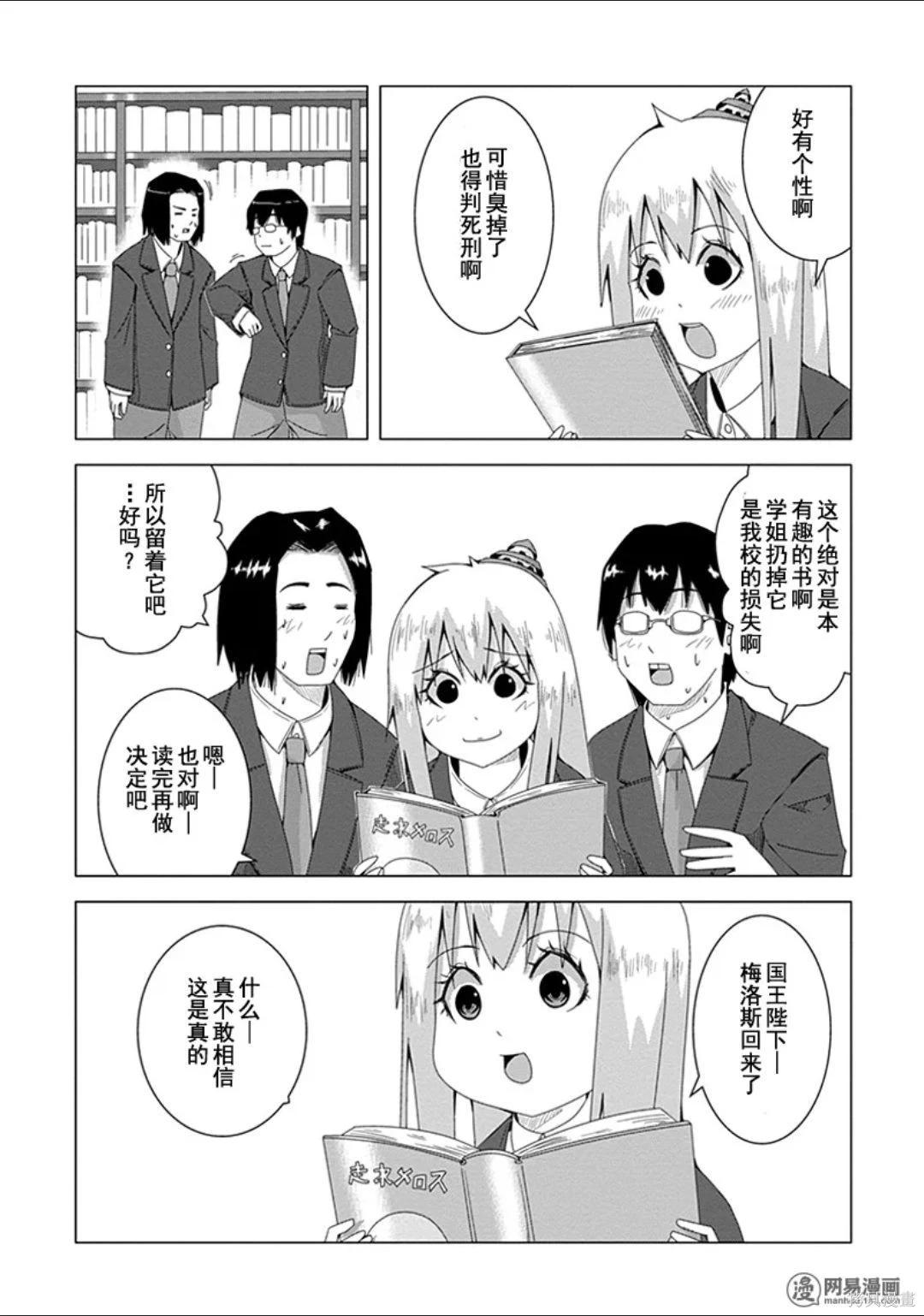 第 112 页