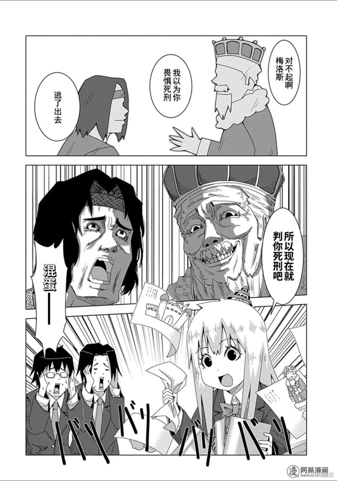 第 113 页
