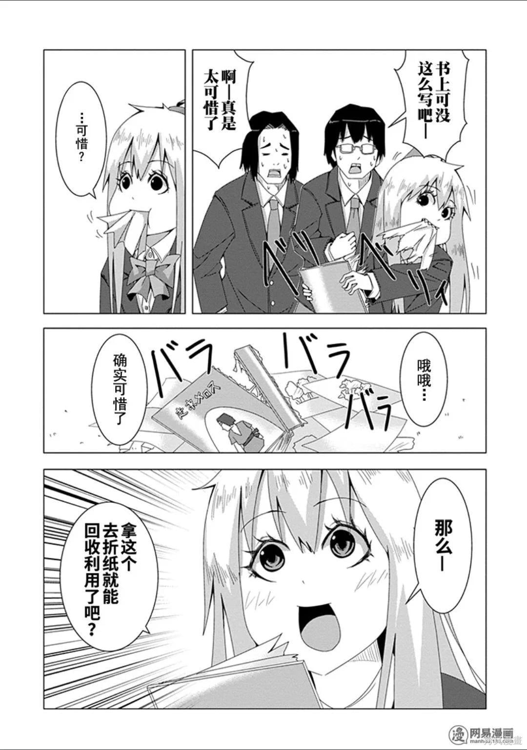 第 114 页