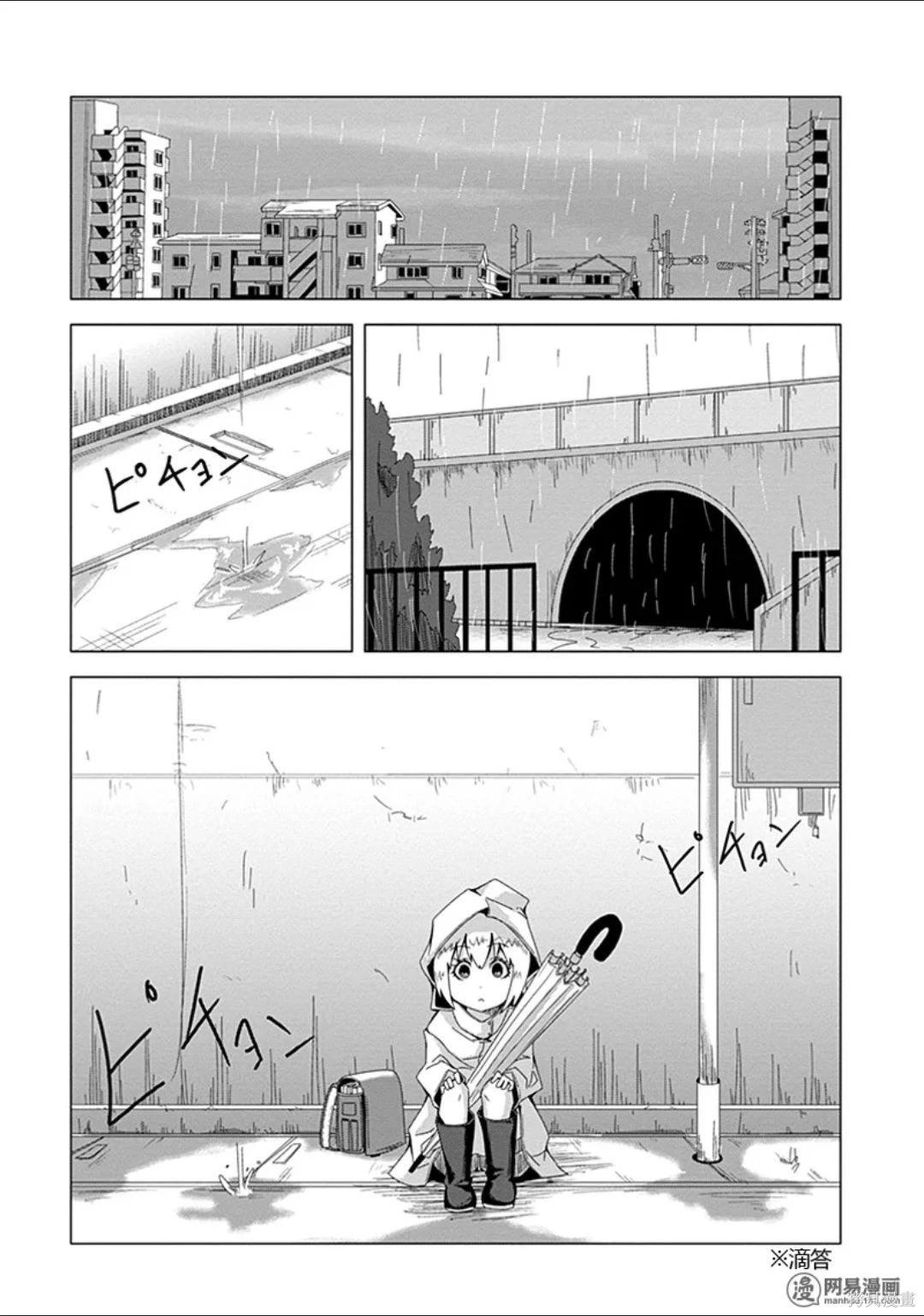 第 117 页
