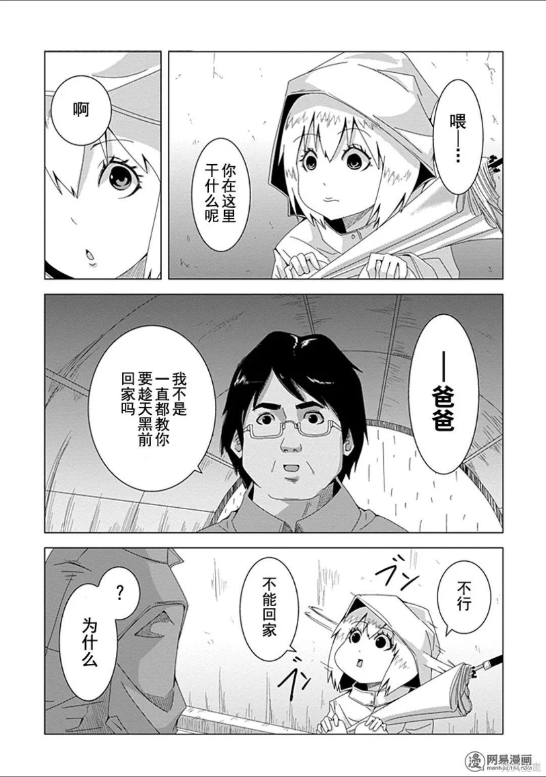 第 118 页