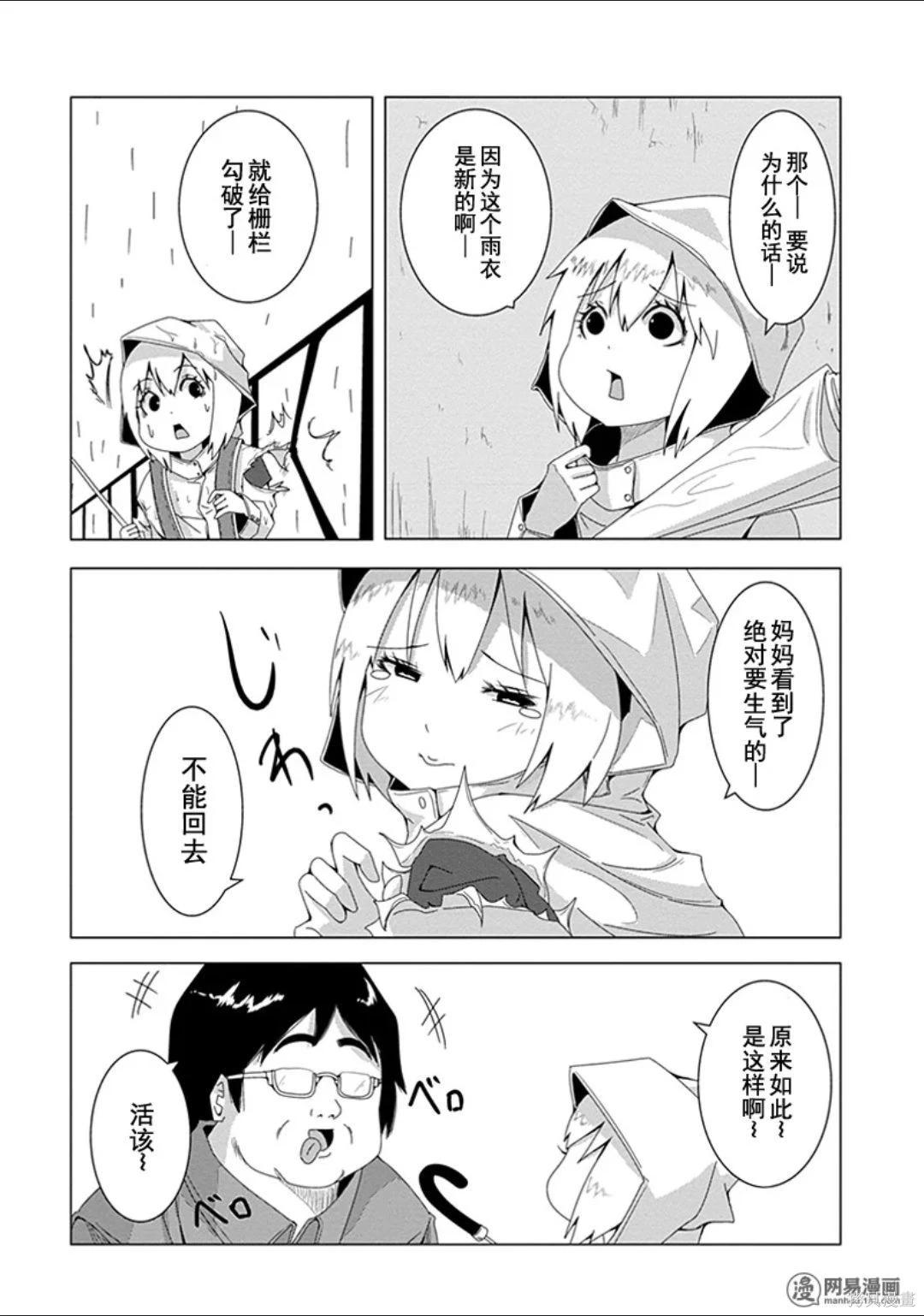 第 119 页