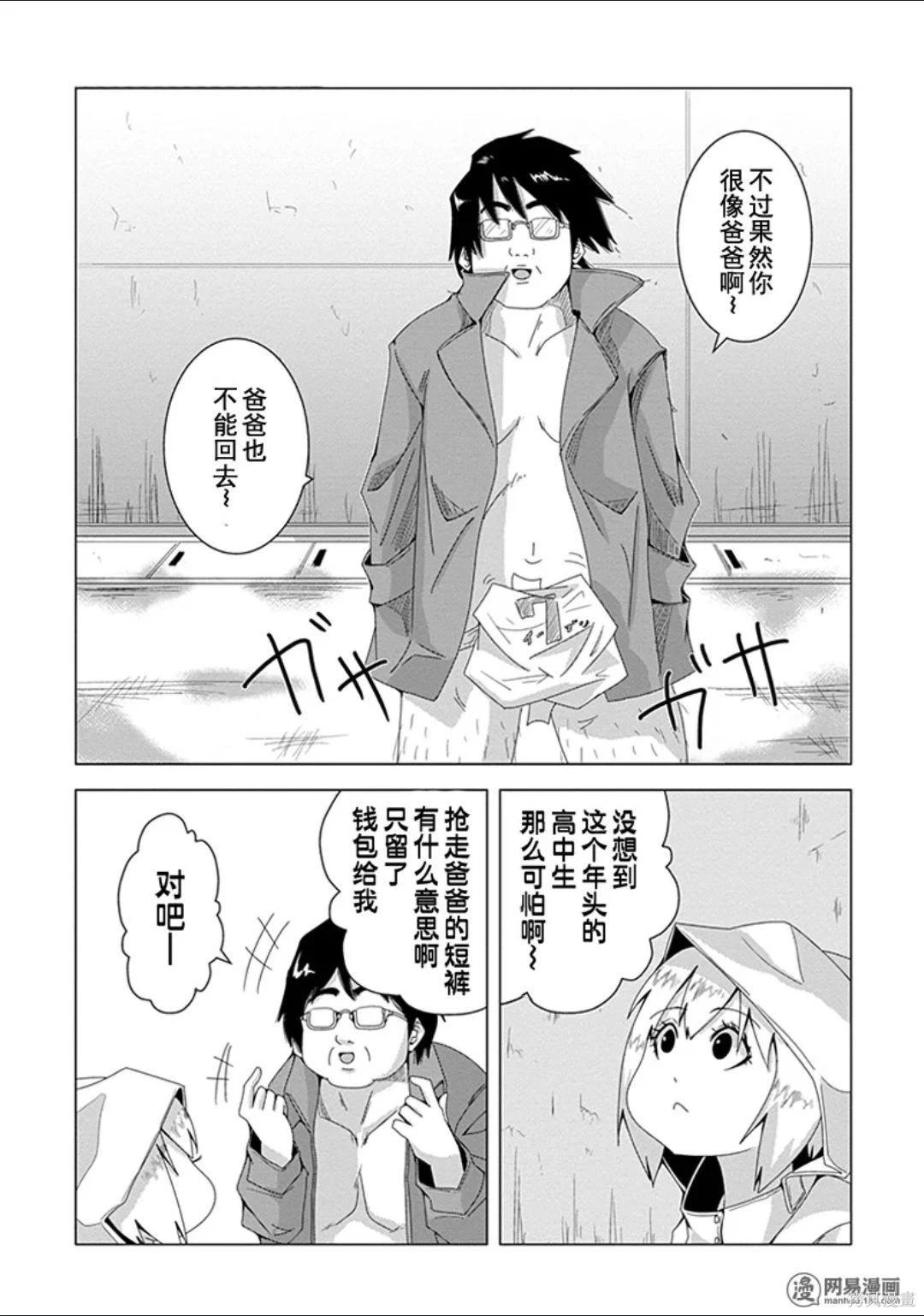 第 120 页