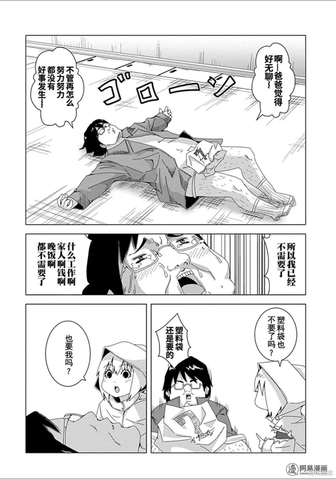 第 121 页