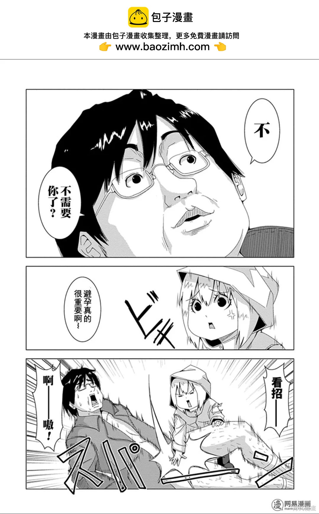 第 122 页
