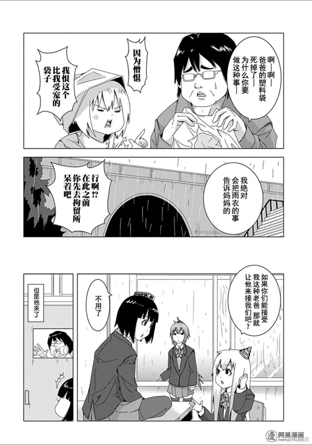 第 123 页