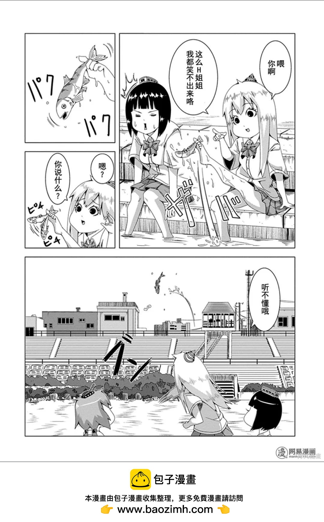 第 133 页