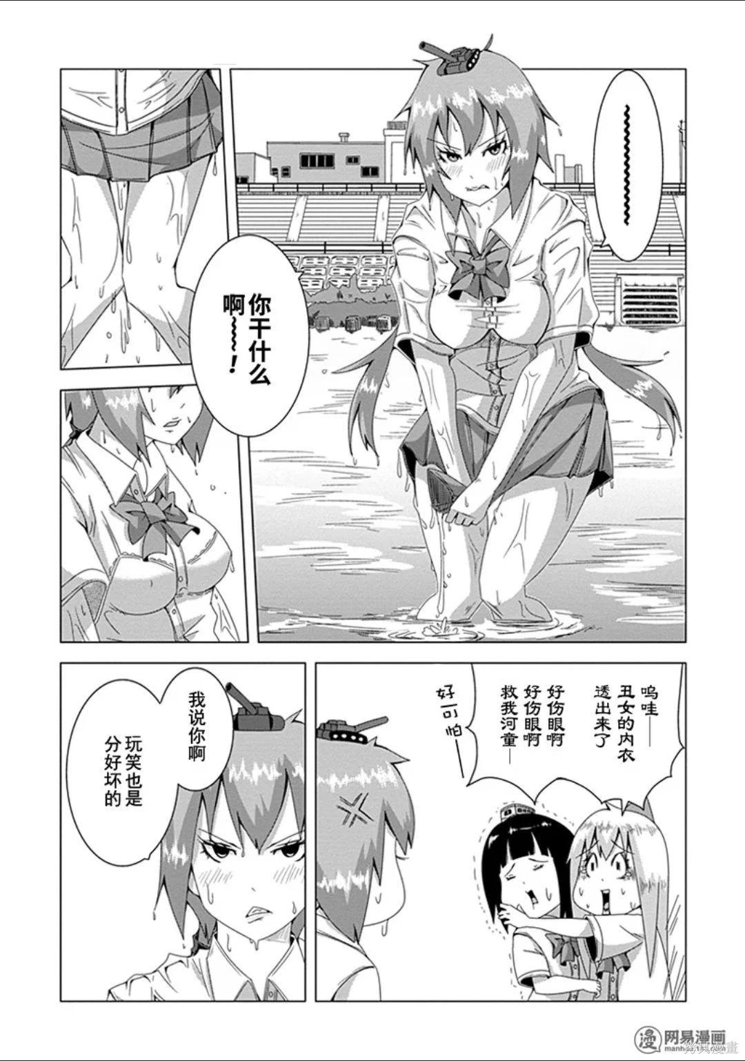 第 136 页