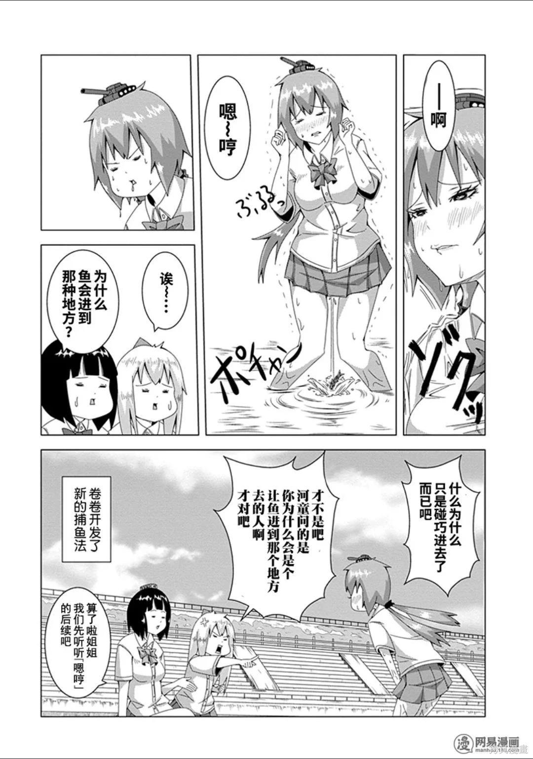 第 137 页