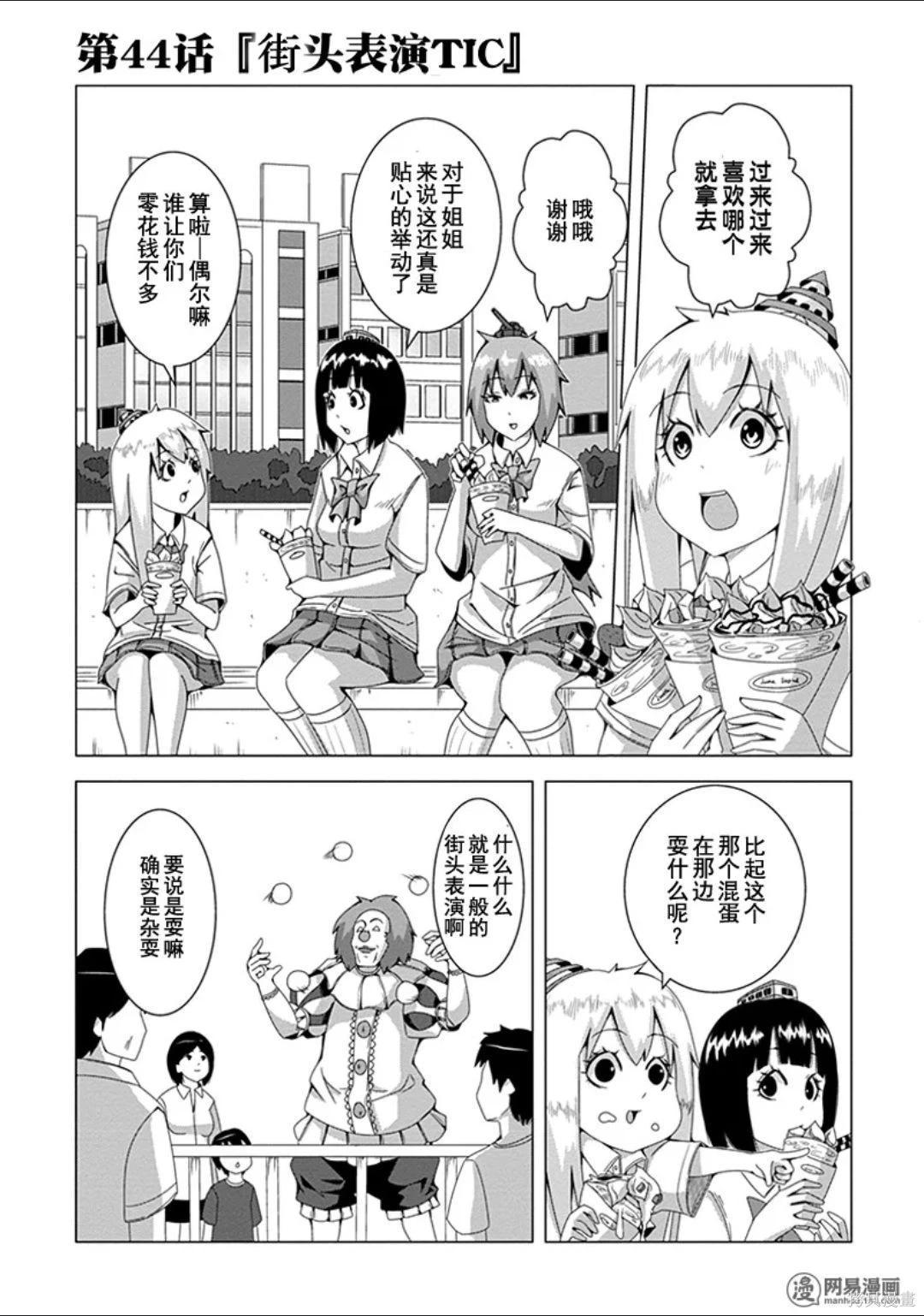 第 138 页